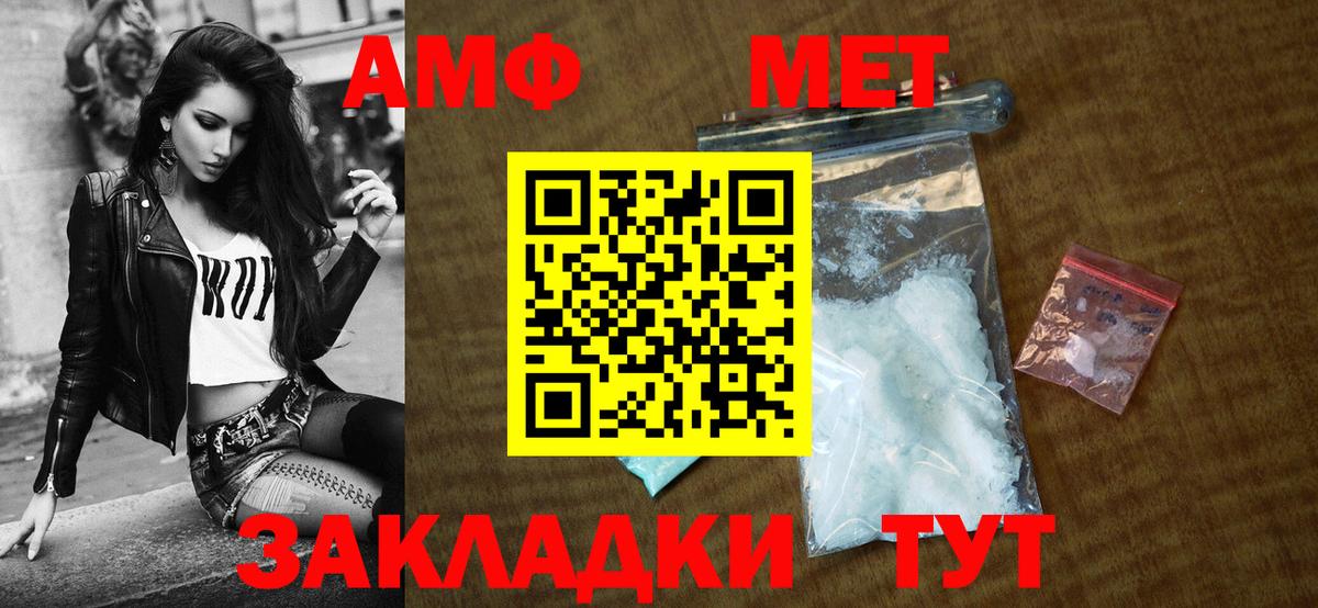 Жуковский  Amphetamine 98%  OMG ONION  Вход с VPN 