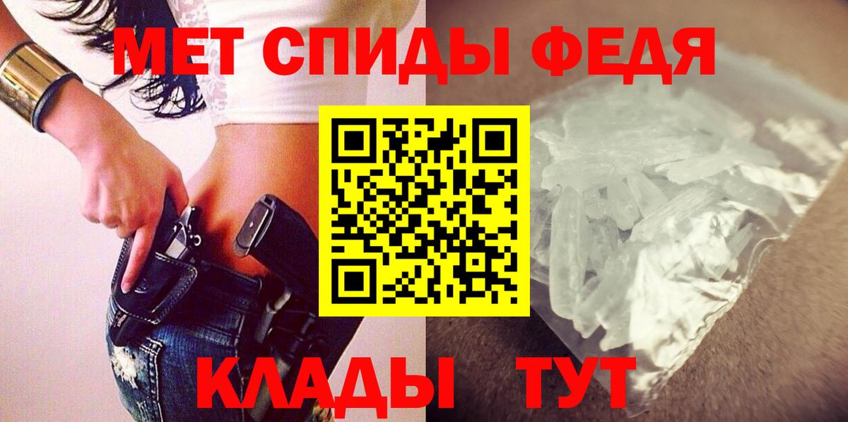 АМФЕТАМИН VHQ Жуковский