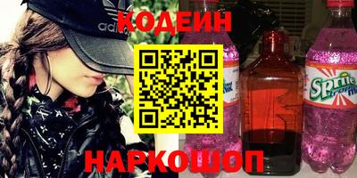 метамфетамин Кулебаки