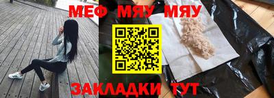бутират Кумертау