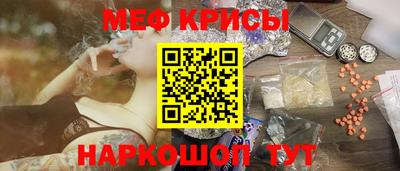 бутират Кумертау