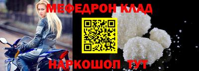 jwh Кунгур