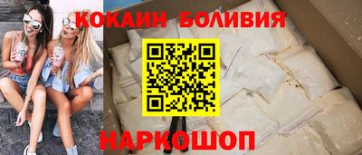 метамфетамин Кулебаки