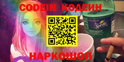 бутират Кумертау