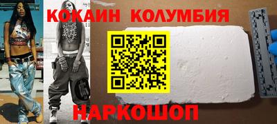 бутират Кумертау