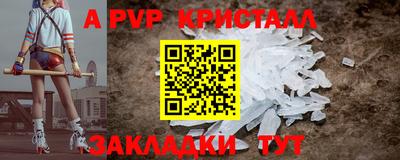 бутират Кумертау