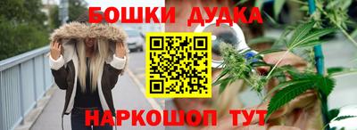 бутират Кумертау