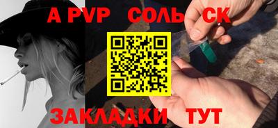 jwh Кунгур