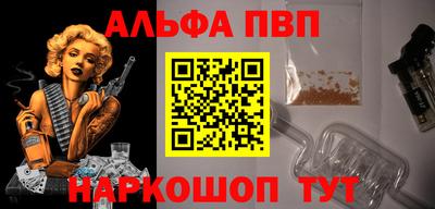 метамфетамин Кулебаки