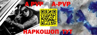 метамфетамин Кулебаки