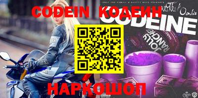 метамфетамин Кулебаки
