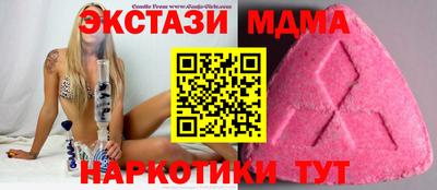 jwh Кунгур