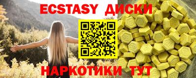 jwh Кунгур