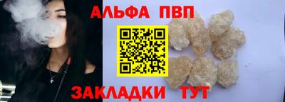 метамфетамин Кулебаки