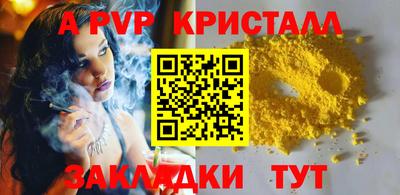 jwh Кунгур