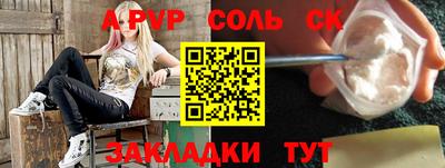 метамфетамин Кулебаки