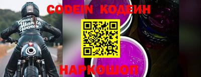 кокс Ливны