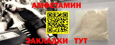 бутират Кумертау