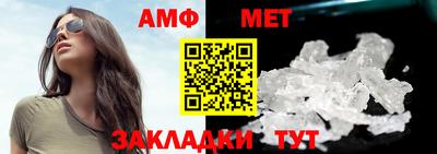 бутират Кумертау