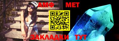 метамфетамин Кулебаки