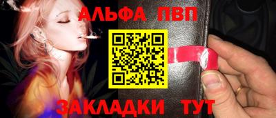 бутират Кумертау