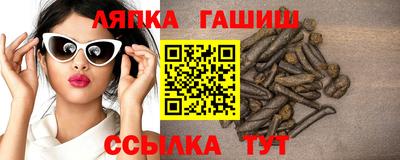 винт Ликино-Дулёво