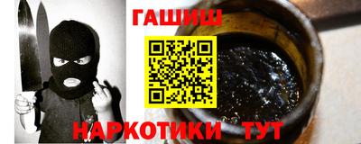 бутират Кумертау