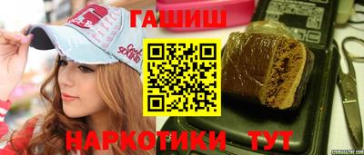 бутират Кумертау