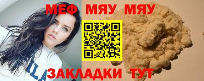 метамфетамин Кулебаки