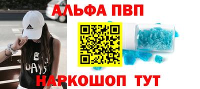 бутират Кумертау