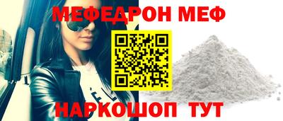 метамфетамин Кулебаки