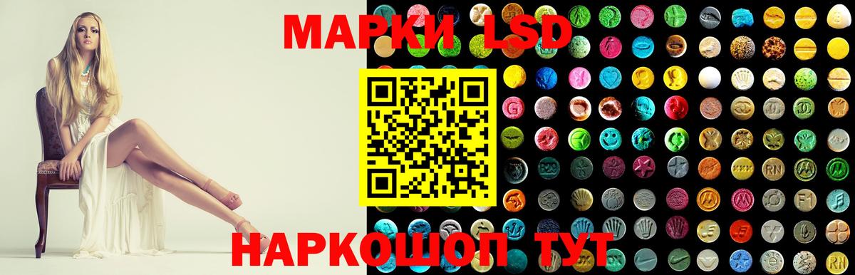 ЛСД экстази кислота  Вход с VPN  Жуковский 
