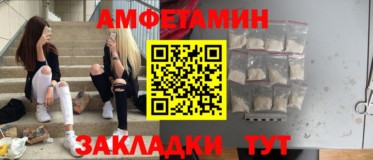 Метамфетамин Methamphetamine  Вход с VPN  Жуковский 