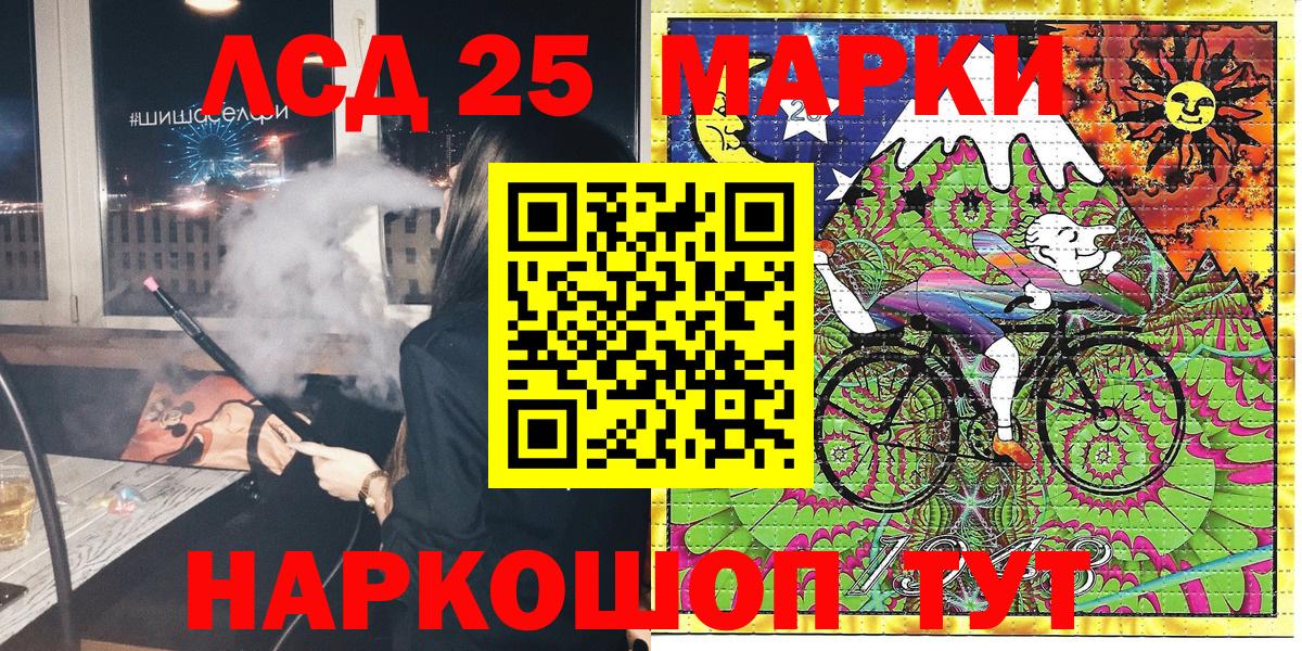 Сколько стоит  ГАШ  Жуковский  Канабис  МЕФ  Alpha PVP СК   Меф МЯУ МЯУ   Вход с VPN  ЭКСТАЗИ 