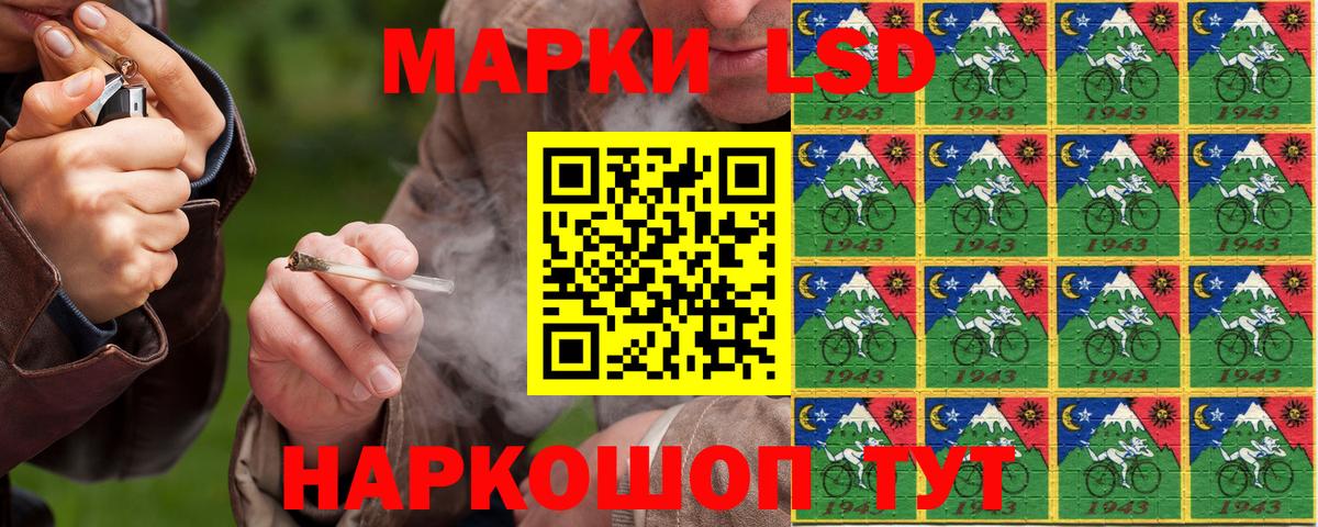 Марки NBOMe 1500мкг Жуковский