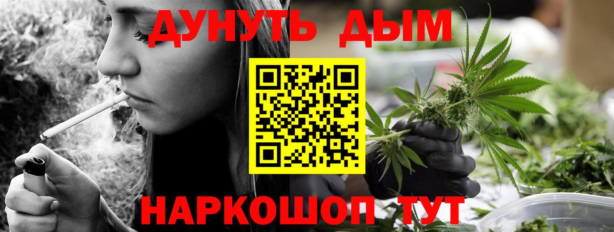 Шишки марихуана гибрид Жуковский
