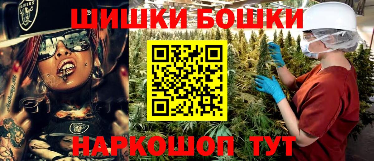 Конопля семена  Конопля сатива  Конопля OG Kush  Вход с VPN  Жуковский 